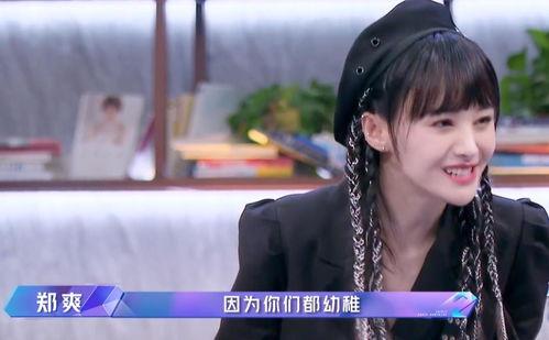 娱乐吃瓜君和七七道歉